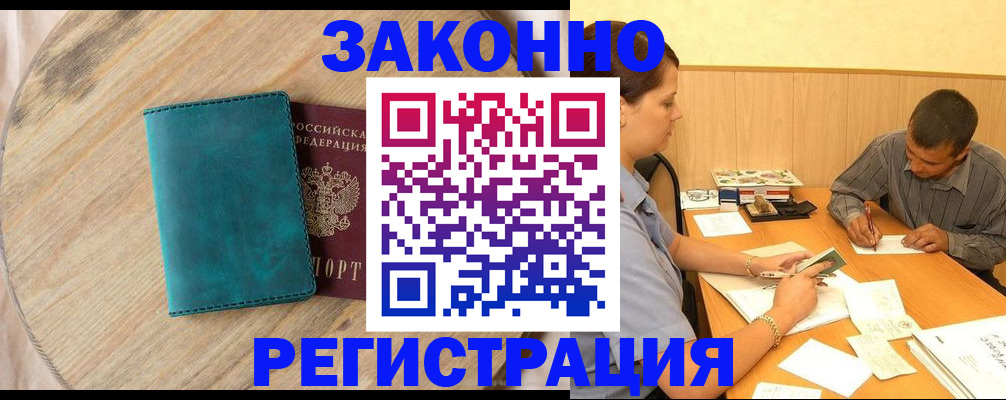 регистрация для дет. сада в Пятигорске