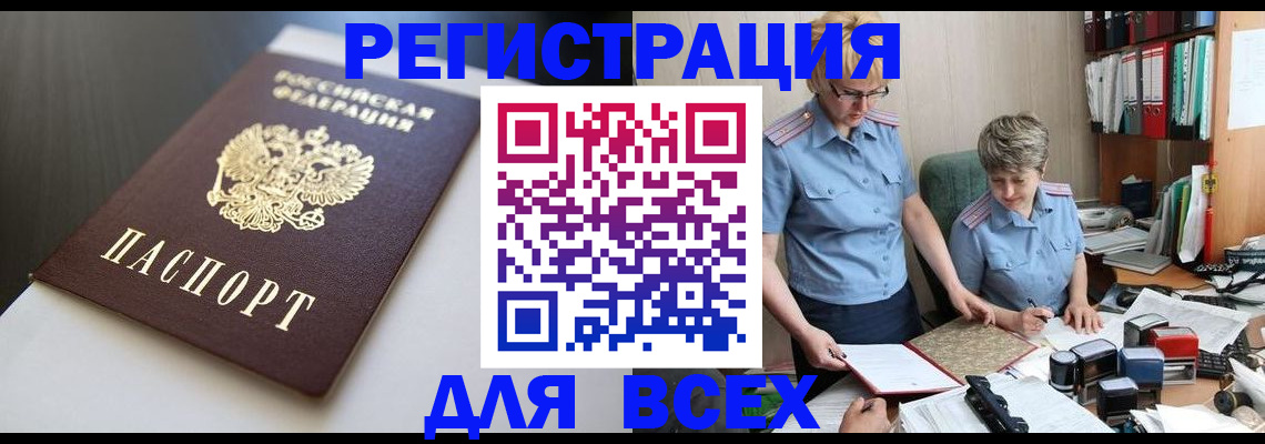 регистрация для дет. сада в Пятигорске